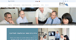 Desktop Screenshot of polygraph-school.com